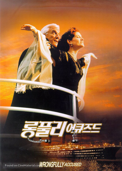 Wrongfully Accused - South Korean DVD movie cover