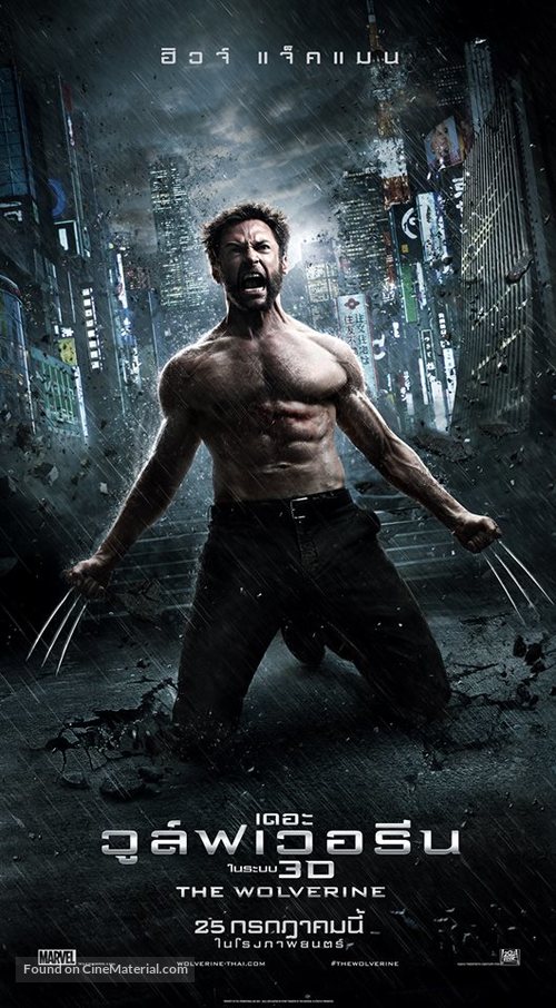 The Wolverine - Thai Movie Poster