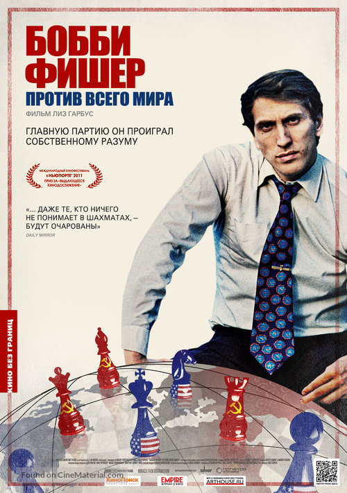 Bobby Fischer Against the World - Russian Movie Poster