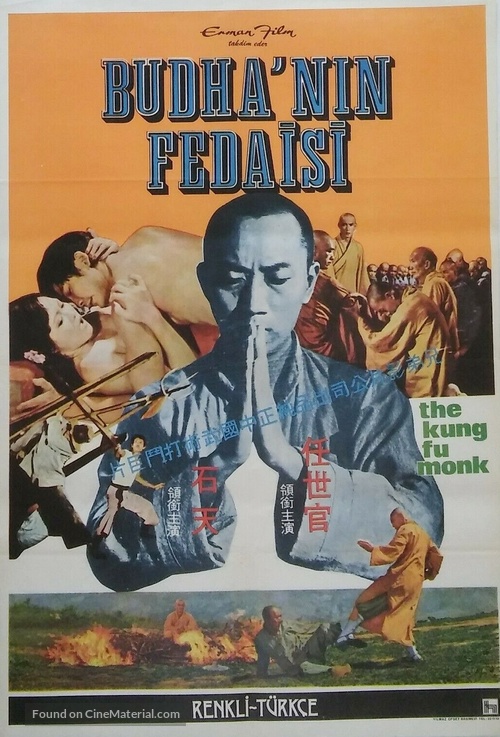 Chu jia ren - Turkish Movie Poster