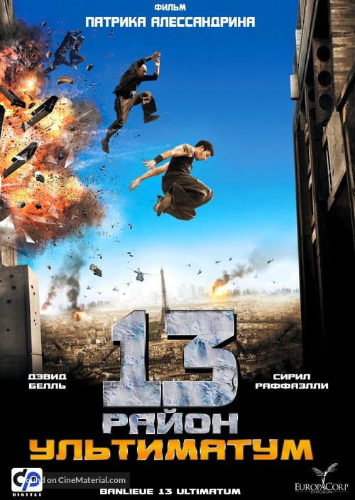 Banlieue 13 - Ultimatum - Russian Movie Cover