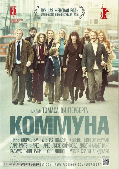 Kollektivet - Russian Movie Poster