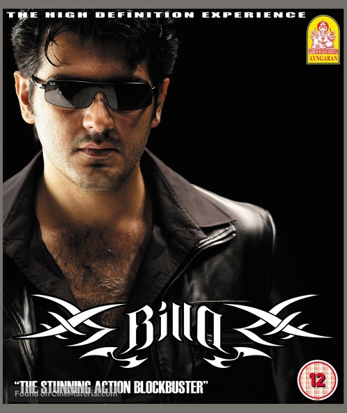 Billa - British Blu-Ray movie cover