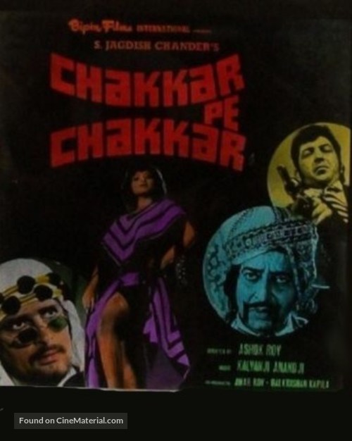 Chakkar Pe Chakkar - Indian Movie Poster