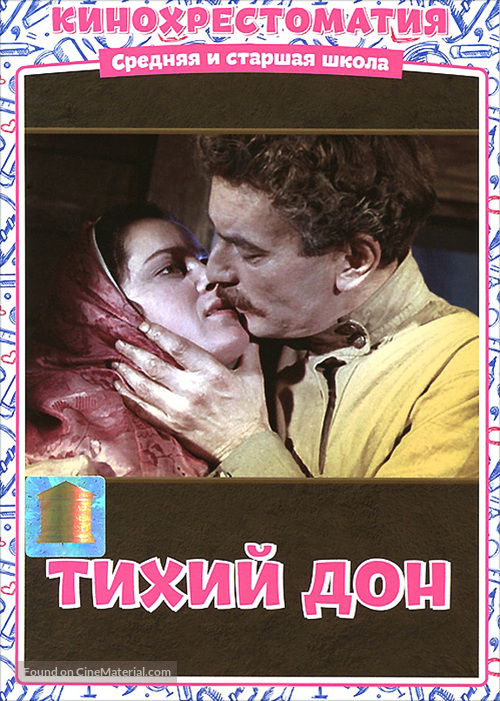 Tikhiy Don - Russian Movie Cover