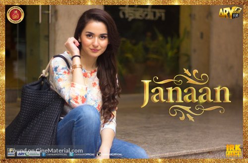 Janaan full movie hd hot sale