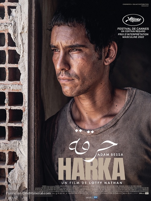 Harka - Tunisian Movie Poster