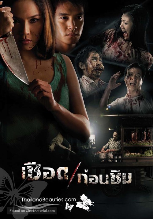 Cheuuat gaawn chim - Thai Movie Poster