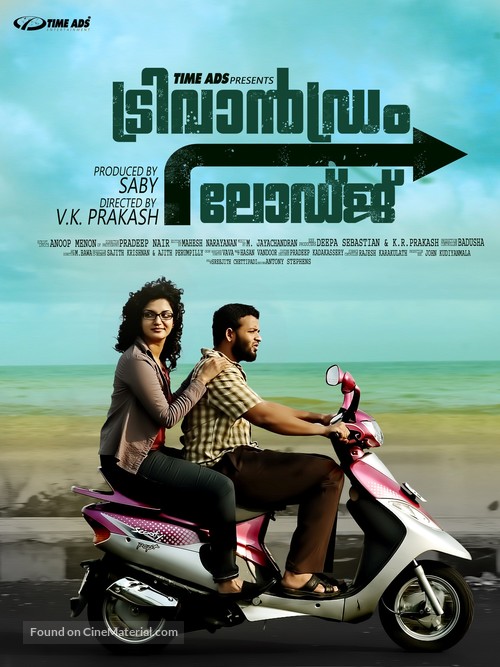 Trivandrum Lodge - Indian Movie Poster