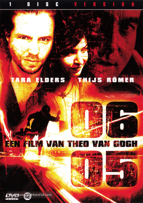 06/05 - Dutch DVD movie cover