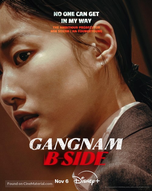 &quot;Gangnam Bi-Saideu&quot; - Movie Poster