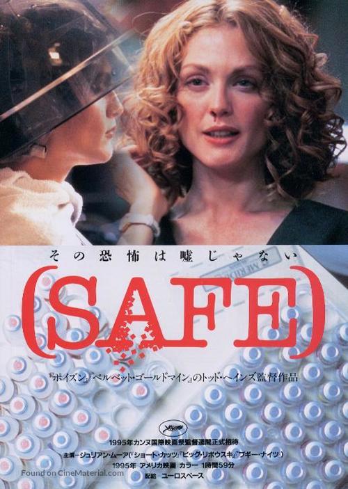 Safe - Japanese Movie Poster
