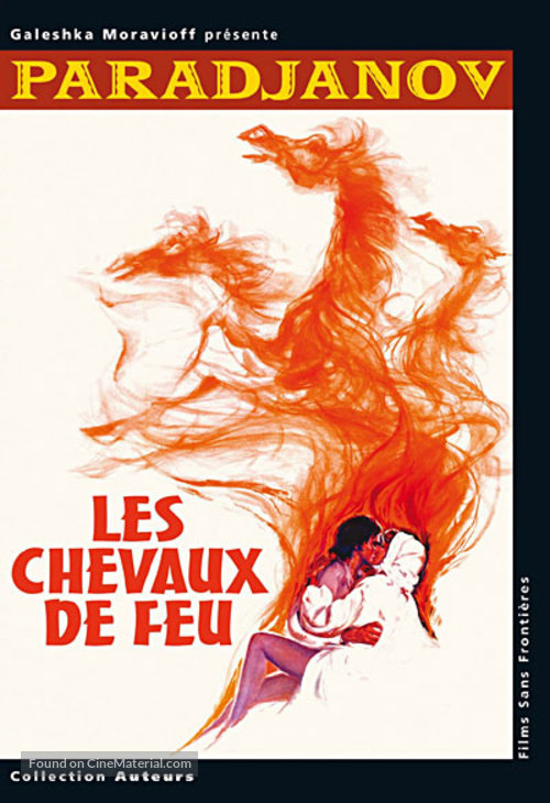 Tini zabutykh predkiv - French Movie Cover