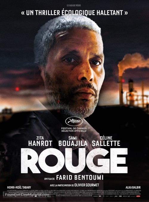 Rouge - French Movie Poster