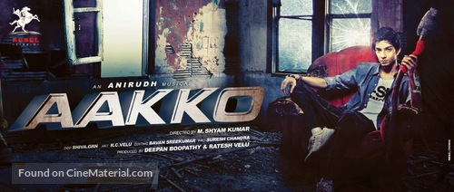 Aakko - Indian Movie Poster