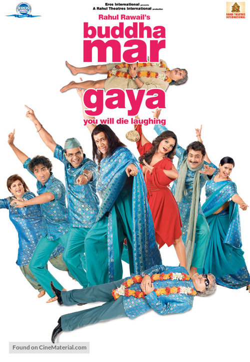 Buddha Mar Gaya - poster