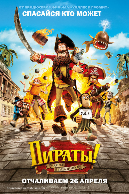 The Pirates! Band of Misfits - Russian Movie Poster