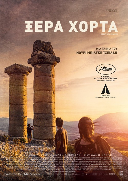 Kuru Otlar &Uuml;st&uuml;ne - Greek Movie Poster