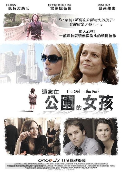 The Girl in the Park - Taiwanese Movie Poster