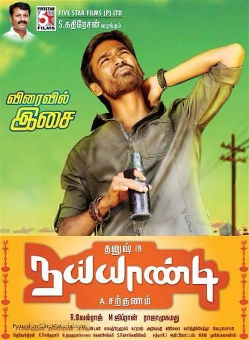 Naiyaandi - Indian Movie Poster