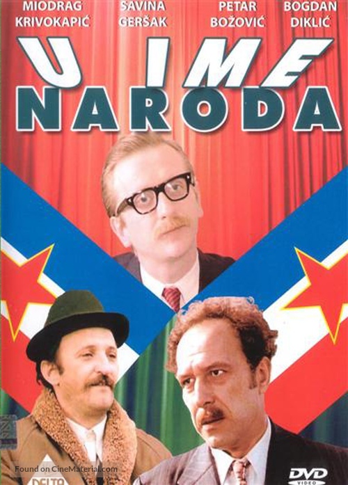 U ime naroda - Serbian DVD movie cover