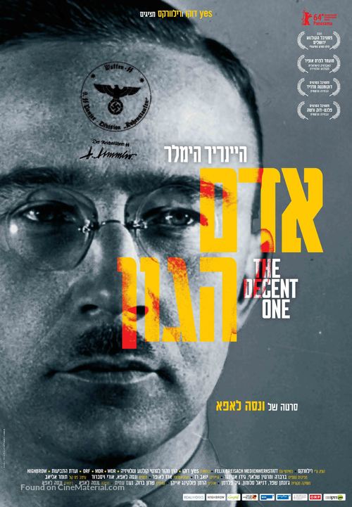 Der Anst&auml;ndige - Israeli Movie Poster