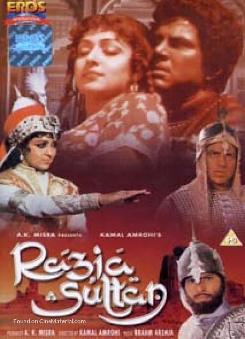 Razia Sultan - British DVD movie cover