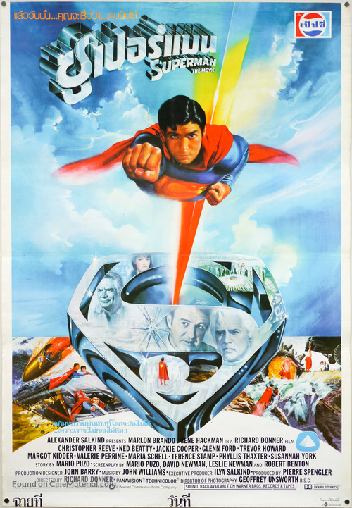 Superman - Thai Movie Poster