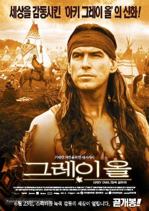 Grey Owl - South Korean Movie Poster