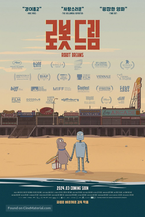 Robot Dreams - South Korean Movie Poster