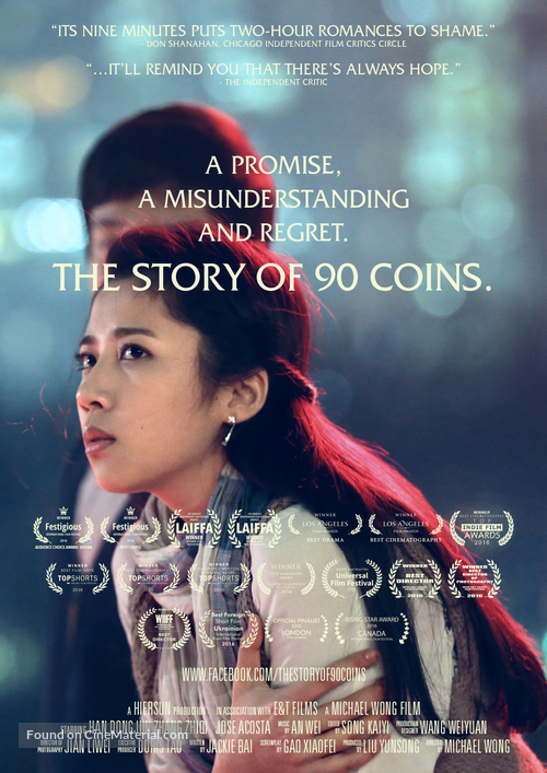 The Story of 90 Coins - Chinese Movie Poster