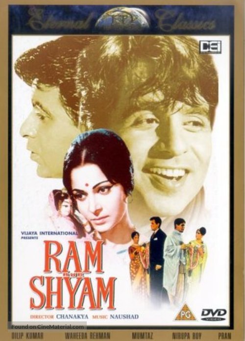 Ram Aur Shyam - British DVD movie cover