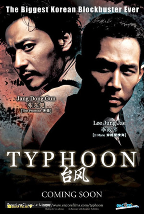 Typhoon - Movie Poster