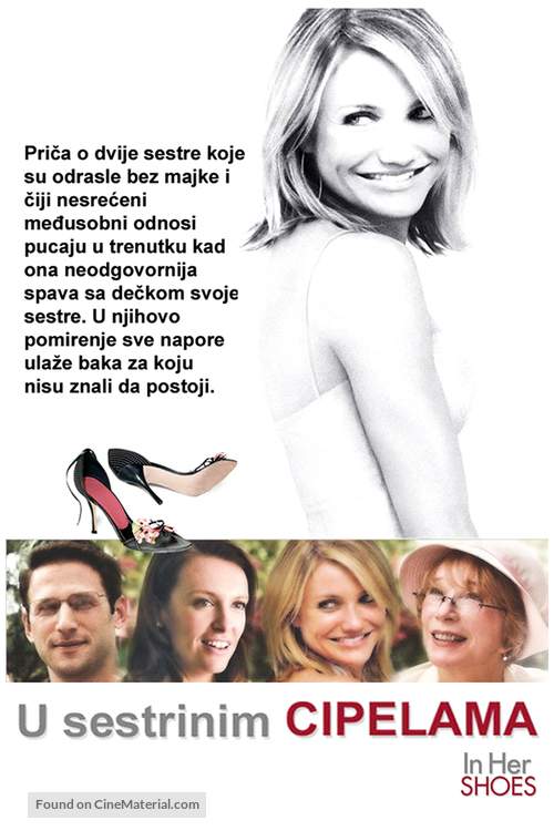 In Her Shoes - Serbian DVD movie cover