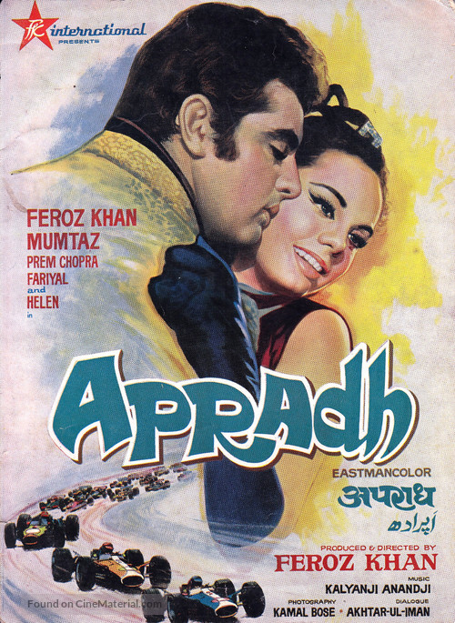 Apradh - Indian Movie Poster