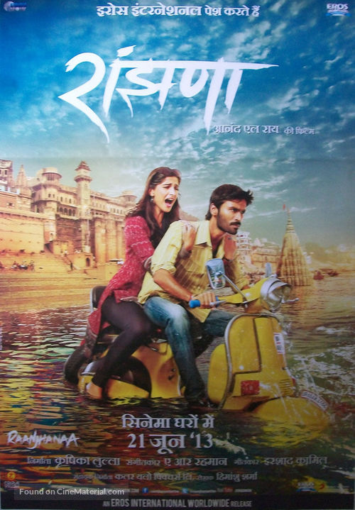 Raanjhanaa - Indian Movie Poster