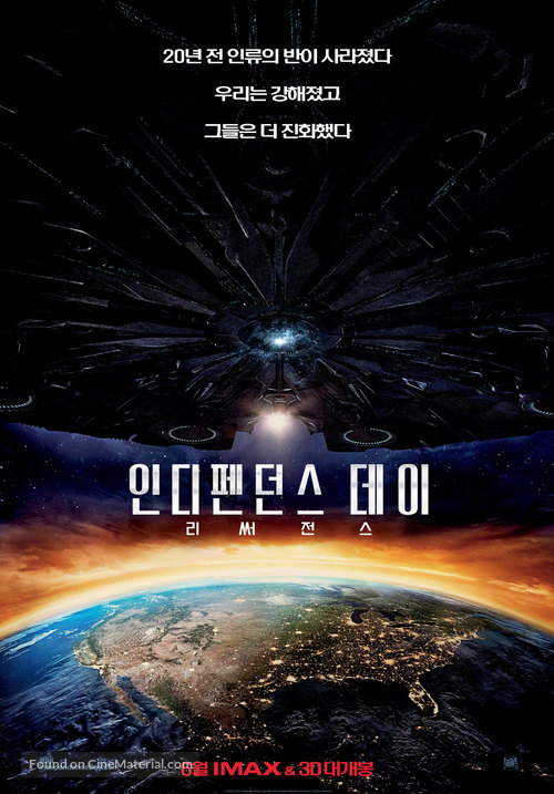 Independence Day: Resurgence - South Korean Movie Poster