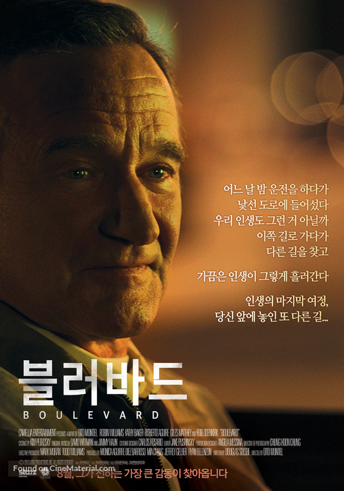 Boulevard - South Korean Movie Poster