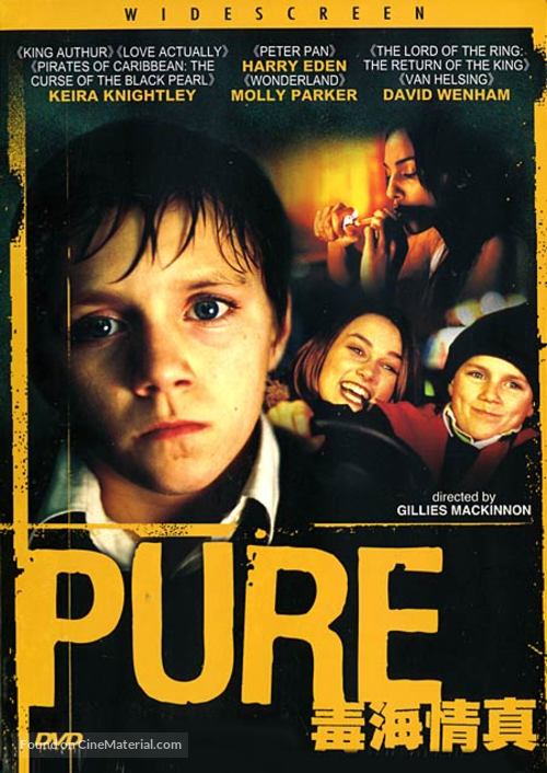 Pure - Hong Kong Movie Poster