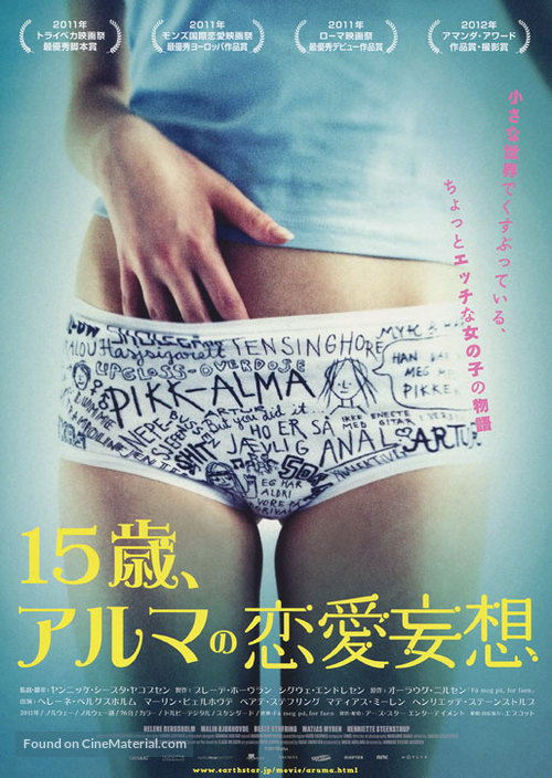 F&aring; meg p&aring;, for faen - Japanese Movie Poster