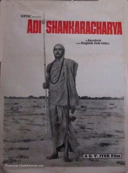 Adi Shankaracharya - Indian Movie Poster