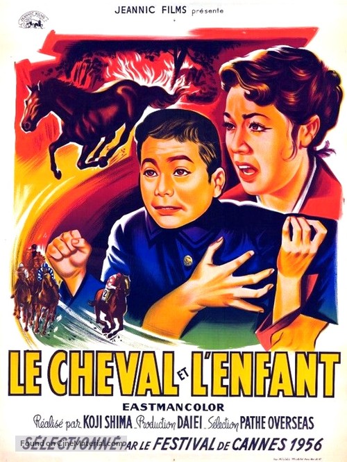 Maboroshi no uma - French Movie Poster