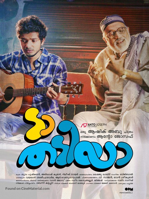 Da Thadiya - Indian Movie Poster