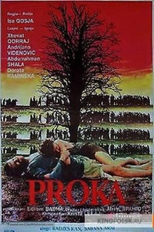 Proka - Yugoslav Movie Poster