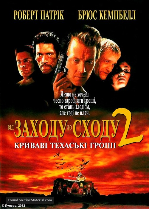 From Dusk Till Dawn 2: Texas Blood Money - Ukrainian Movie Cover