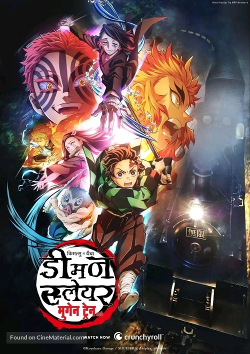 Demon Slayer: Kimetsu no Yaiba- To the Swordsmith Village - Indian Movie Poster
