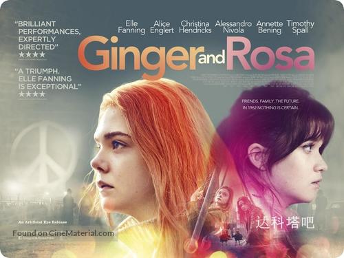 Ginger &amp; Rosa - Movie Poster