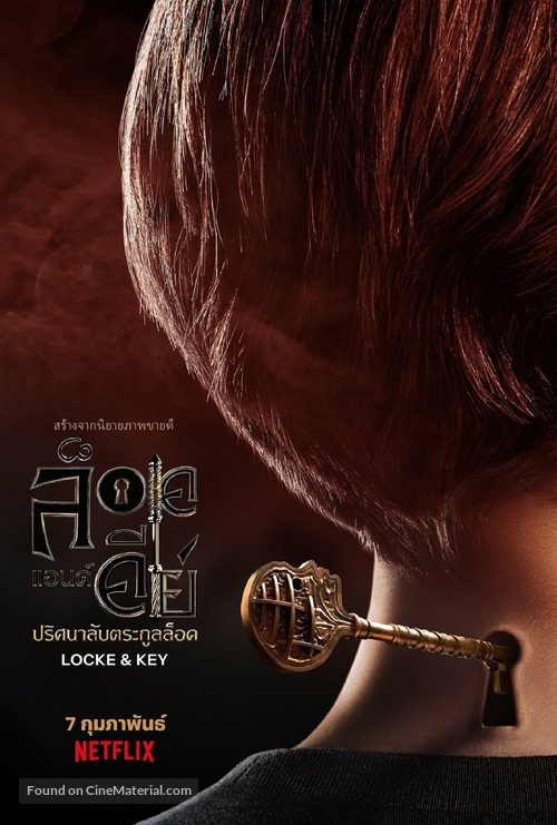 &quot;Locke &amp; Key&quot; - Thai Movie Poster