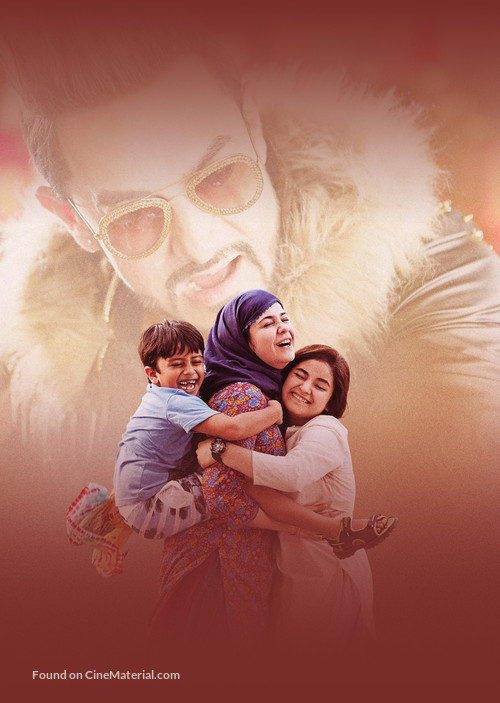 Secret Superstar - Key art