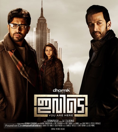 Ivide - Indian Movie Poster